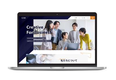 コーポレートサイトのデザイン制作をいたしました