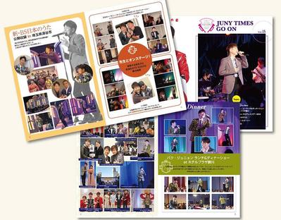 ファンクラブの会報誌を作成しました