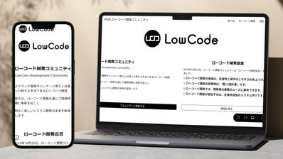 コミュニティサイトのLPを作成しました