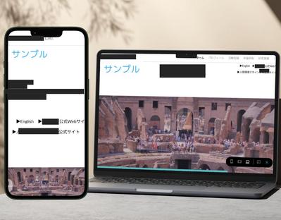 Googleサイトで研究室のサイトを作成しました