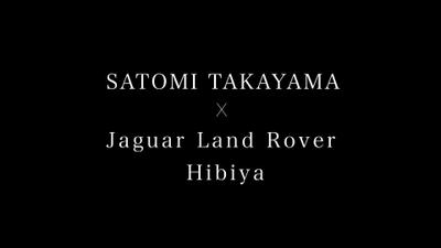 アーティストSatomi Takayama とJagar Land Roverのコラボを撮影と編集しました
