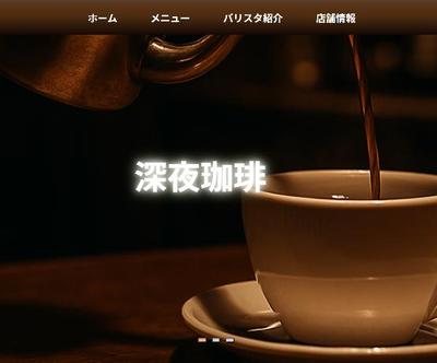 ポートフォリオ用のWebサイトを作成しました。HTML、CSS、JQueryで作成しました