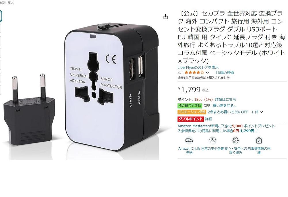 《継続依頼：ネーミング・キャッチコピー》LiberFlyer（バッグメーカー）の３製品にネーミングしました