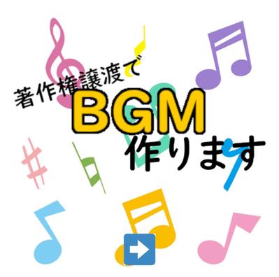 これまでに作成した楽曲などをまとめてみました