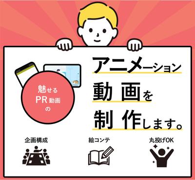 サービス紹介動画を作成いたしました