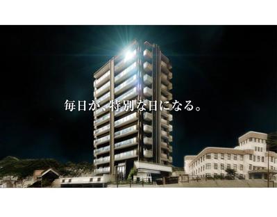 マンション販売用にＣＭ用動画、ショート動画を制作しました