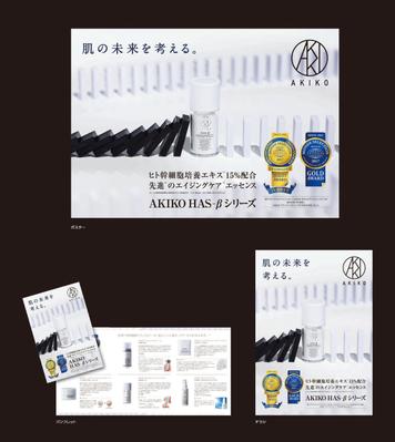 ポスター＆チラシ＆パンフレットました