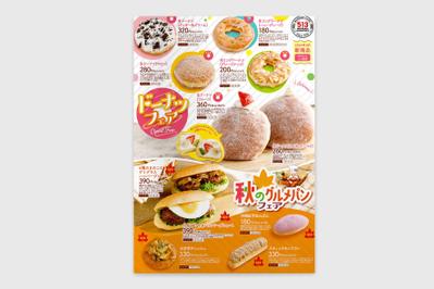 パン屋さんのB4チラシを制作しました