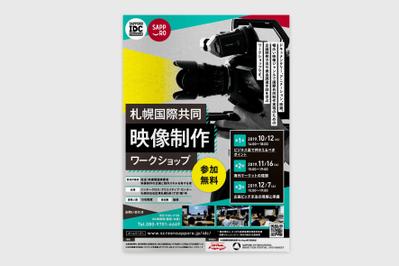 A4チラシを制作しました