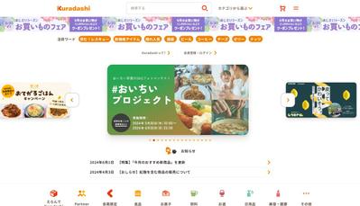 おトクな買い物でフードロス・食品ロス削減ました