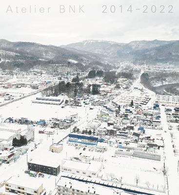作品集 Atelier BNK 2014–2022をデザインいたしました