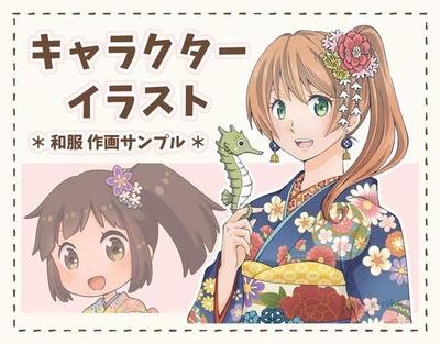 キャラクターイラスト（和服）の作画サンプルをまとめました