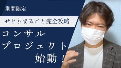 ビジネス系のYouTube動画を作成しました