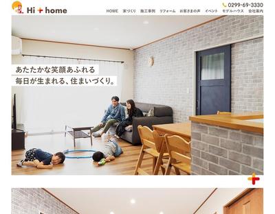 【WEB】工務店のウェブサイトを制作しました