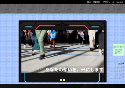 自己紹介用サイト：Skyopenerを作成しました