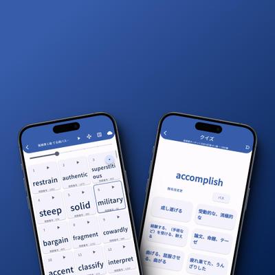 Flutterで、iOS・Androidの中高生向け英単語学習アプリをリリースしました