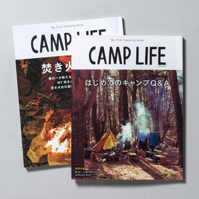 山と溪谷社の「CAMP LIFE」 の雑誌装丁・イラストレーションを担当しました