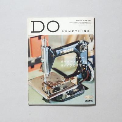 ドコモプレミアムクラブ会報誌「Do Something」のイラストレーションを担当しました