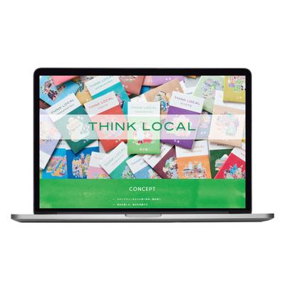 UA green label relaxingの「THINK LOCAL」の特設サイトをデザインしました