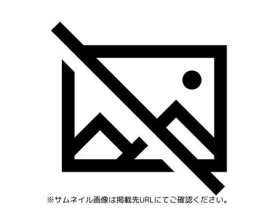 大手ドラッグストアサイトにて、防災士として防災グッズのレビュー記事を書きました