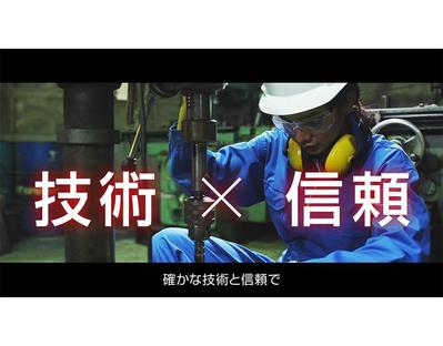 企業の採用映像を制作しました