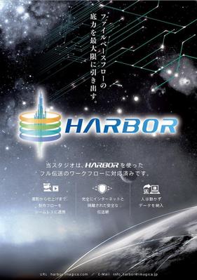 ポスターをデザインました