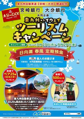 ポスターをデザインしました