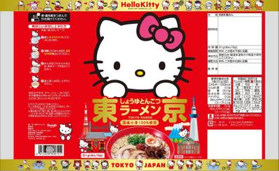 パッケージデザインをしました