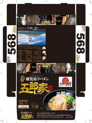 パッケージデザインをしました