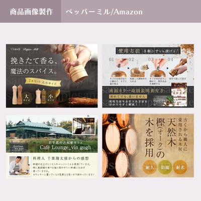 商品画像制作をしました