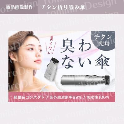 WEBバナーの制作をしました