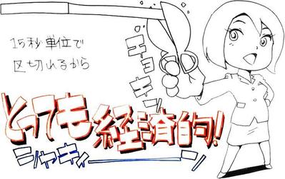 ハイヤーセルフをホワイトボードアニメーションで解説！ました