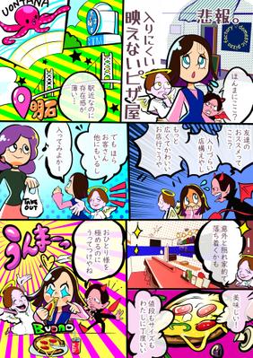 飲食店の宣伝用のイラストを制作しました