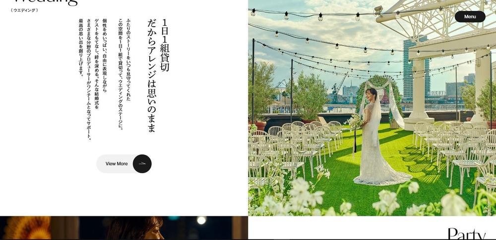 神戸のビーチリゾートプロジェクトを構築しました