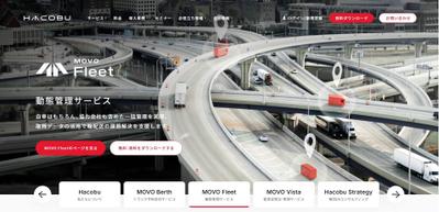 物流DXを推進するHacobu公式企業サイトの開発を進行しました