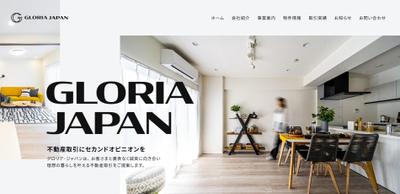 地域密着型企業の企業サイトを開発しました