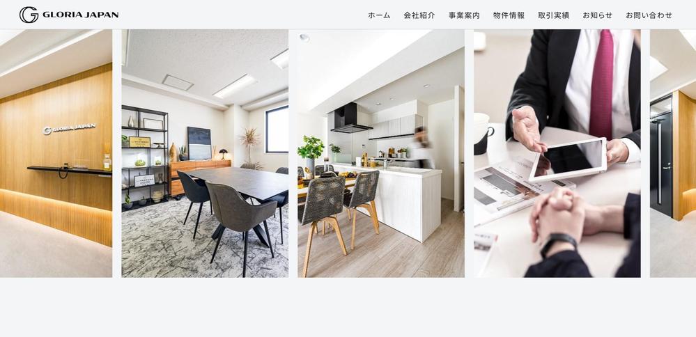 地域密着型企業の企業サイトを開発しました