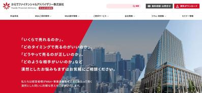 地域密着型・観葉植物の定期便ECサイトを開発しました