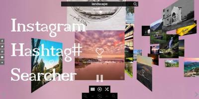 INSTAGRAM 3Dスライドショー&ランダムビューアーを開発しました