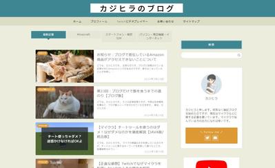 個人ブログ「カジヒラのブログ」を公開しました