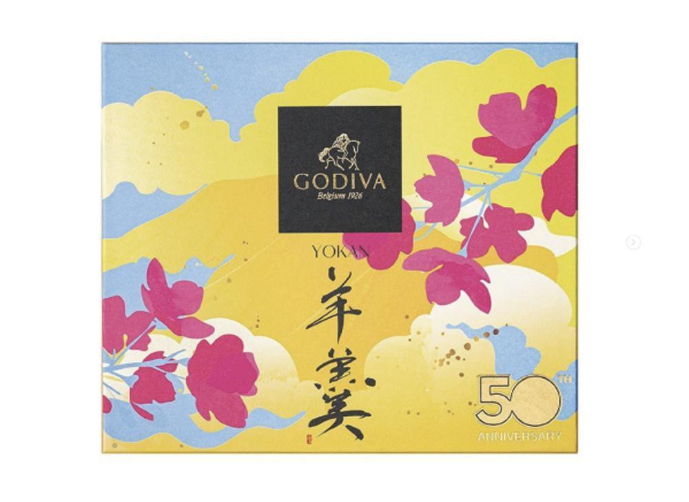 GODIVA(ゴディバ)50周年記念商品「羊羹」の筆文字を揮毫ました