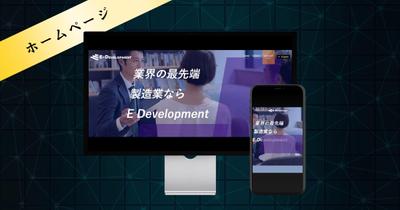 アニメーション・サンプルサイト（多言語）を制作致しました