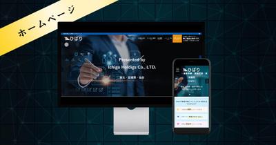 東北のM&A会社様、「ひばり」のホームページ制作を致しました