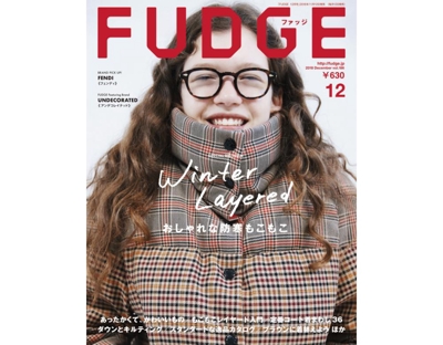 FUDGEの誌面デザインを制作しました