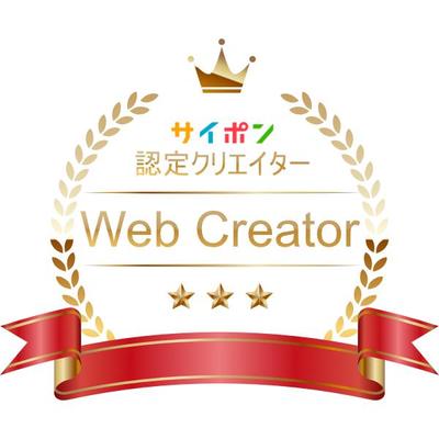 ブランディングと人材獲得のための、カスタムコーポレート採用サイトの制作致しました