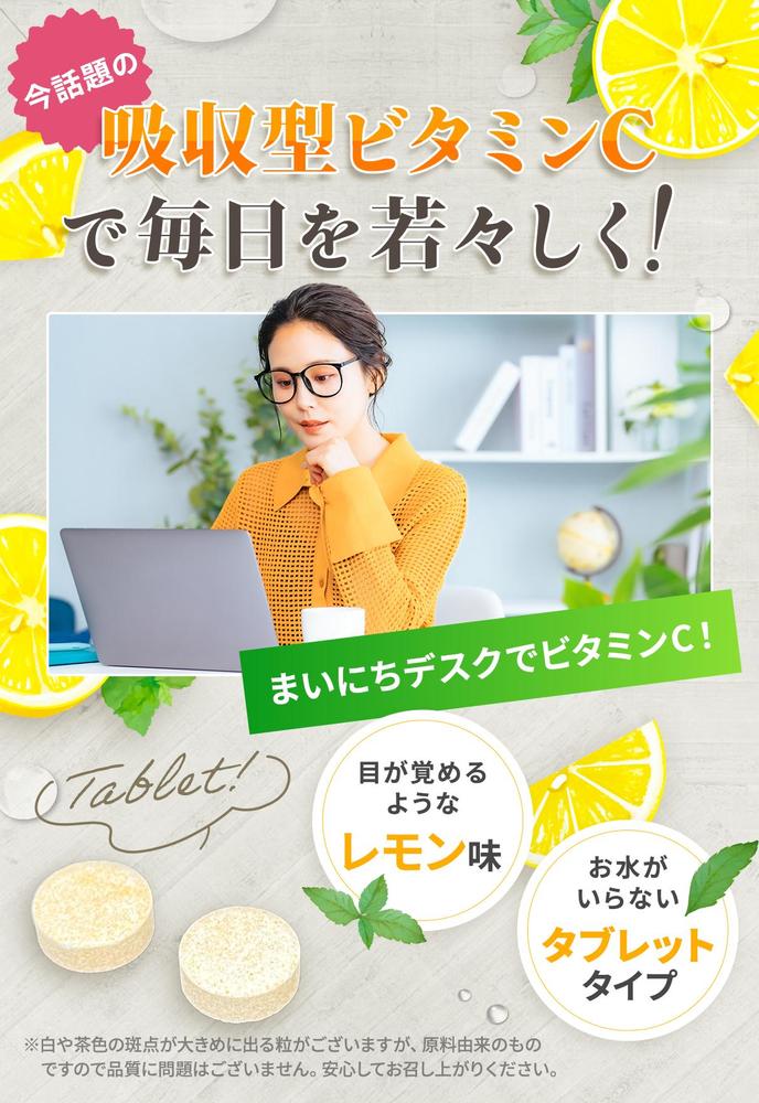 Amazon商品画像の制作をご対応させて頂きました