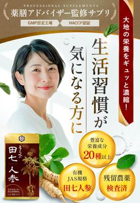Amazon商品画像の制作をご対応させて頂きました