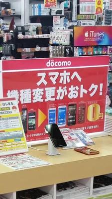 機種変更を促すポスターを制作・展開しました