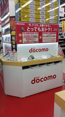 docomoのキャンペーン告知大型ポスターを制作しました