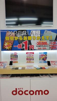 docomoの乗り換えキャンペーン告知大型ポスターを制作しました